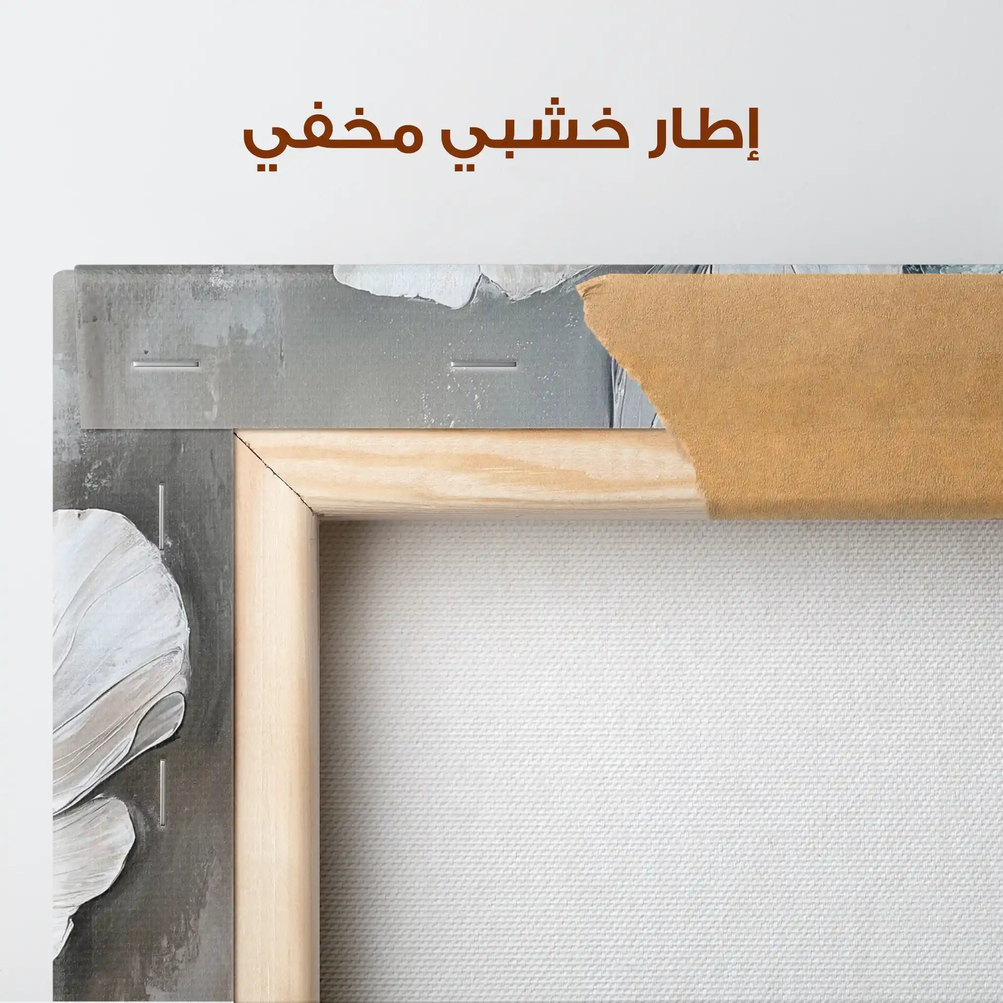 Floral Canvas Wall Art WAD1247-F 80 x 80 cm / Stretched on hidden frame