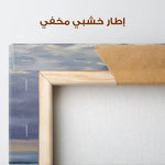 Abstract 1248 Canvas Art 60 x 60 cm / Stretched on hidden frame