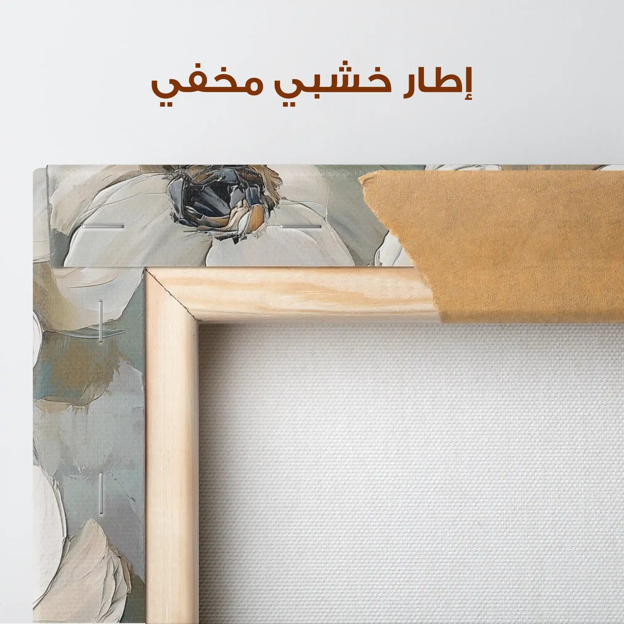 Floral Canvas Wall Art WAD1248-F 80 x 80 cm / Stretched on hidden frame