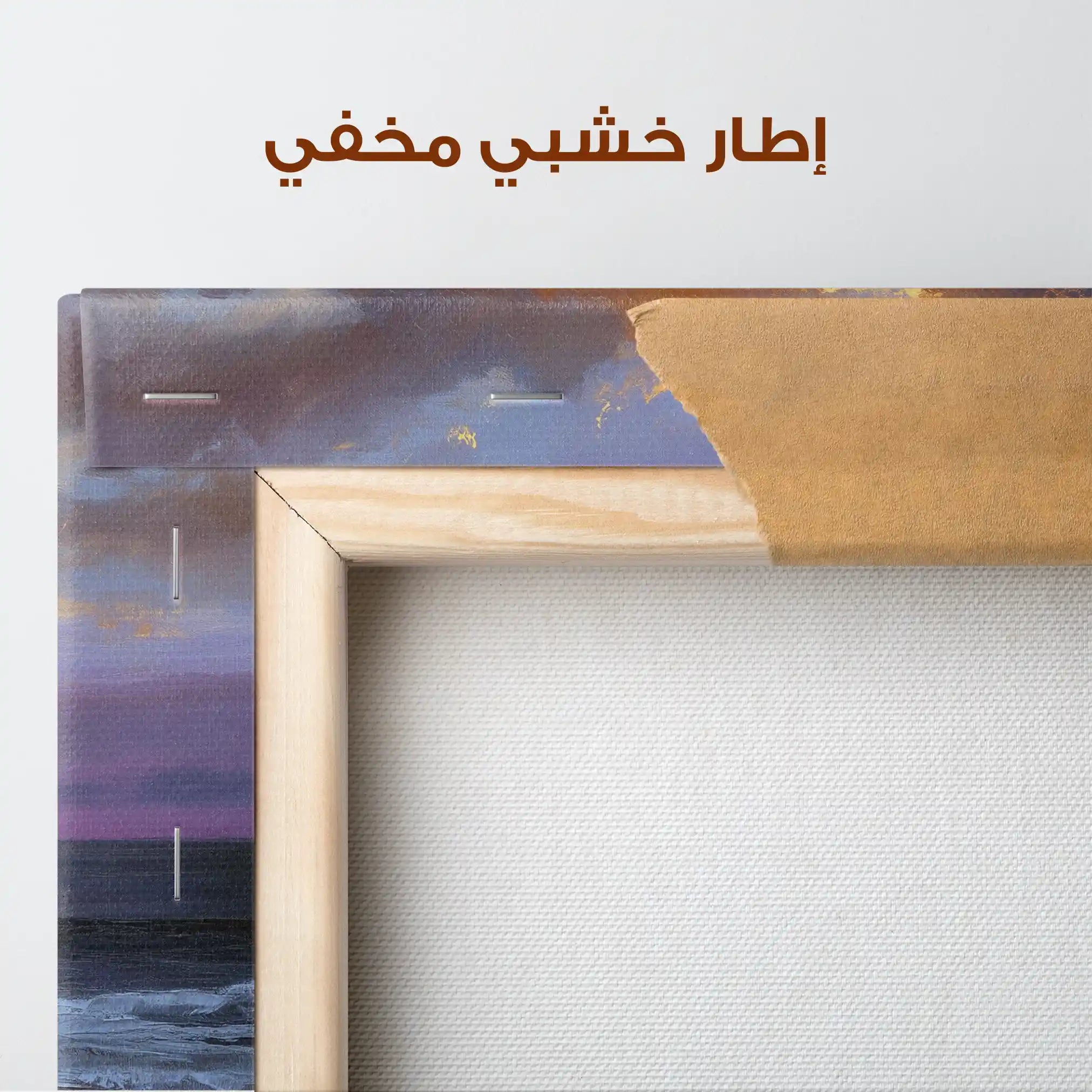 Abstract 1249 Canvas Art 60 x 60 cm / Stretched on hidden frame