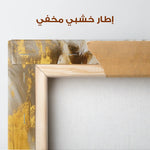 Animals 125 Canvas Art 90 x 60 cm / Stretched on hidden frame