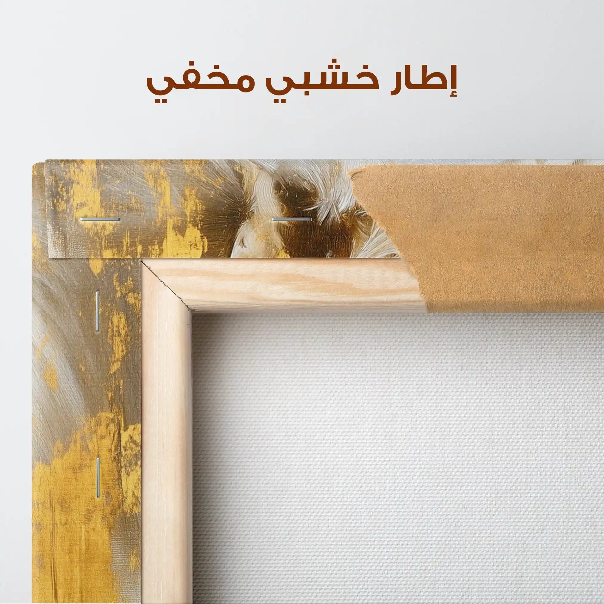 Animals 125 Canvas Art 90 x 60 cm / Stretched on hidden frame