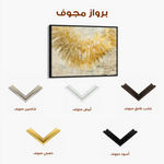 Abstract 125 Canvas Art 60 x 40 cm / Stretched on hidden frame