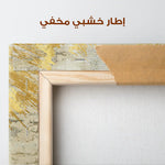 Abstract 125 Canvas Art 60 x 40 cm / Stretched on hidden frame