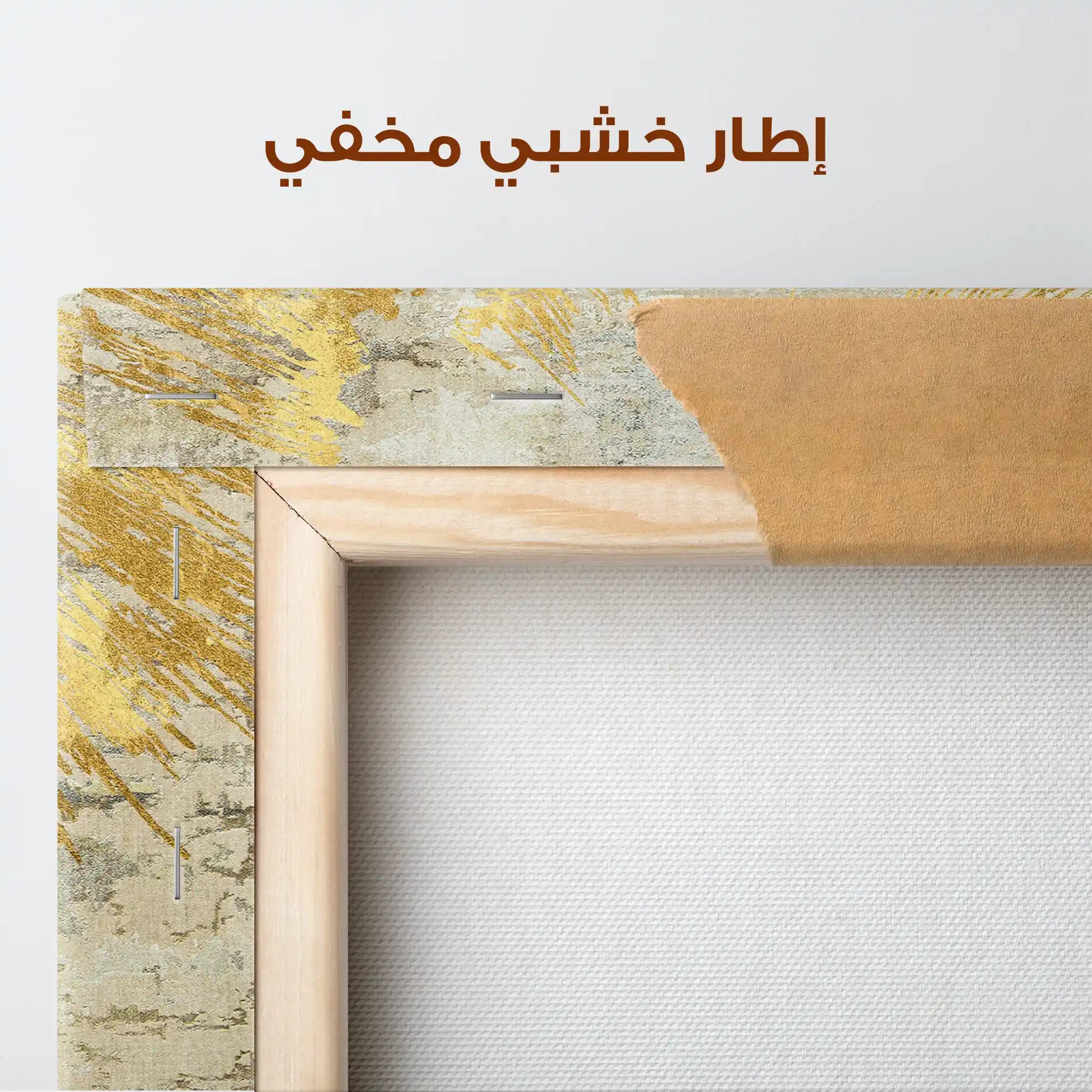 Abstract 125 Canvas Art 60 x 40 cm / Stretched on hidden frame