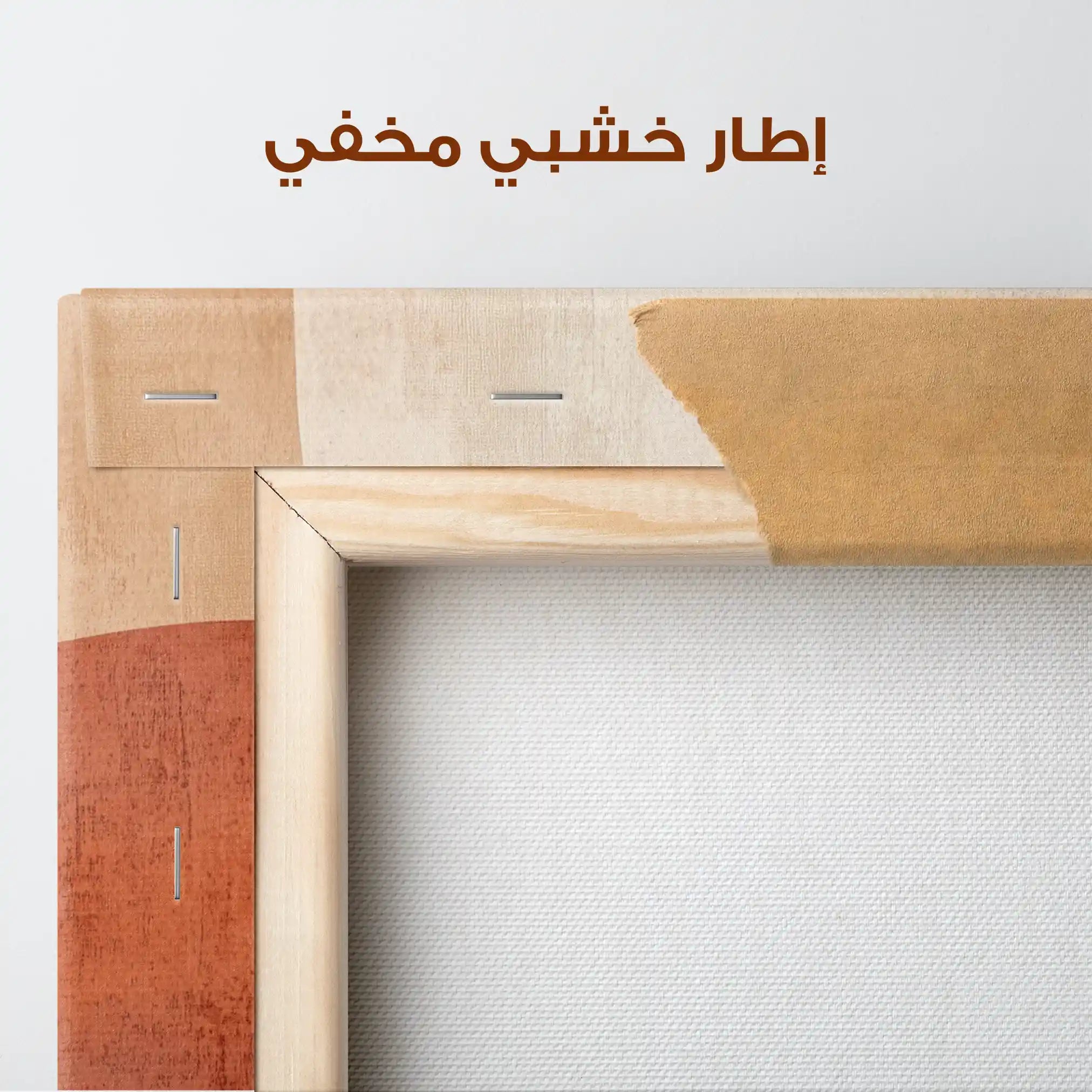 Boho 125 Canvas Art 90 x 60 cm / Stretched on hidden frame