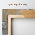 Horses 125 Canvas Art 90 x 60 cm / Stretched on hidden frame