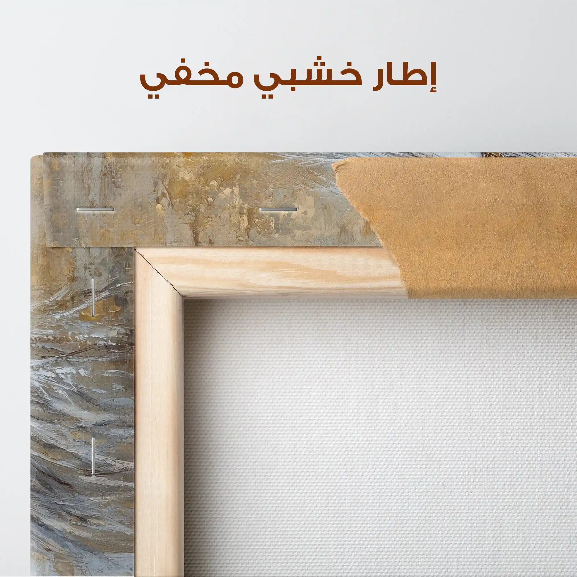 Horses 125 Canvas Art 90 x 60 cm / Stretched on hidden frame