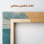 Abstract 1251 Canvas Art 60 x 60 cm / Stretched on hidden frame