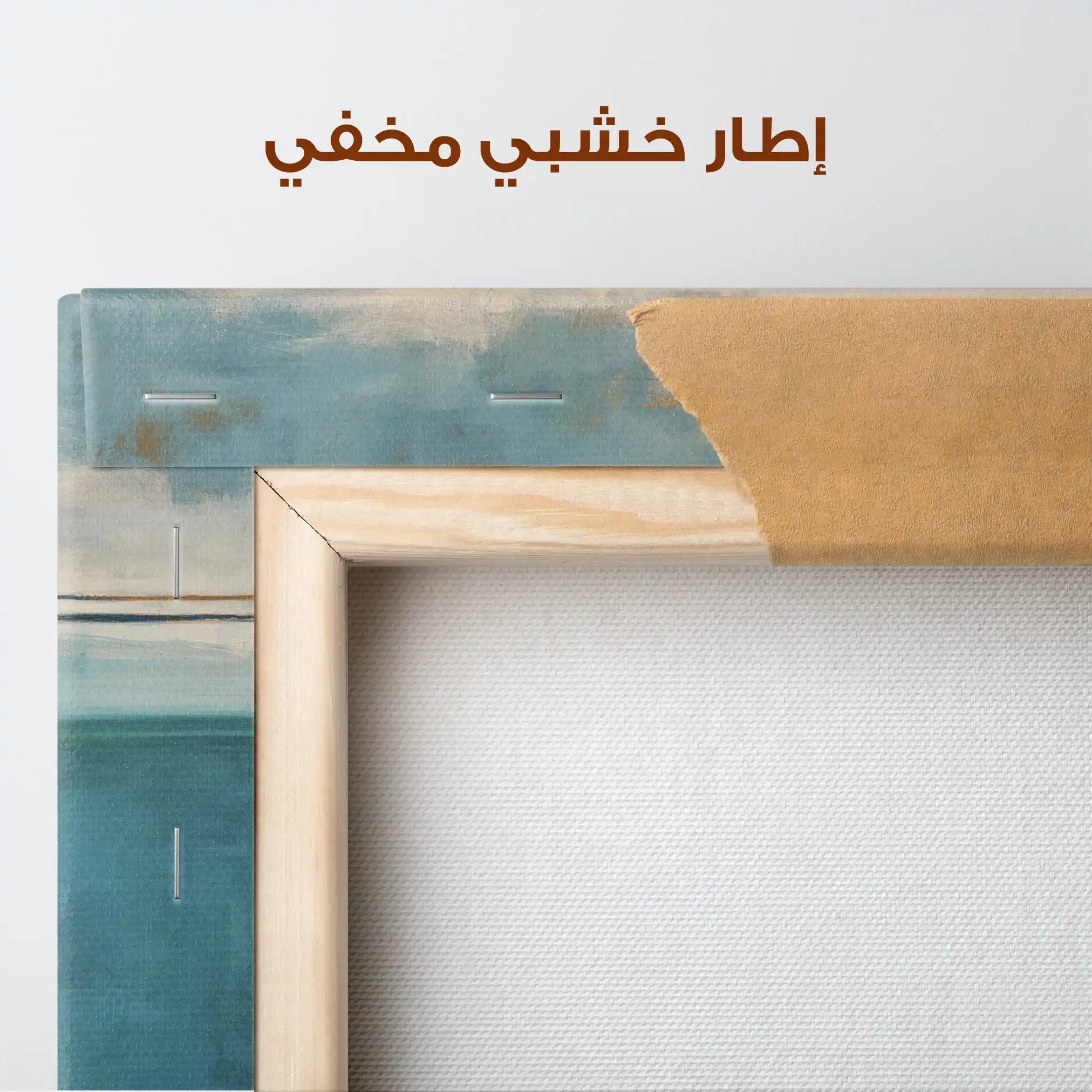 Abstract 1251 Canvas Art 60 x 60 cm / Stretched on hidden frame