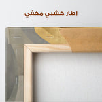 Abstract 1252 Canvas Art 60 x 60 cm / Stretched on hidden frame