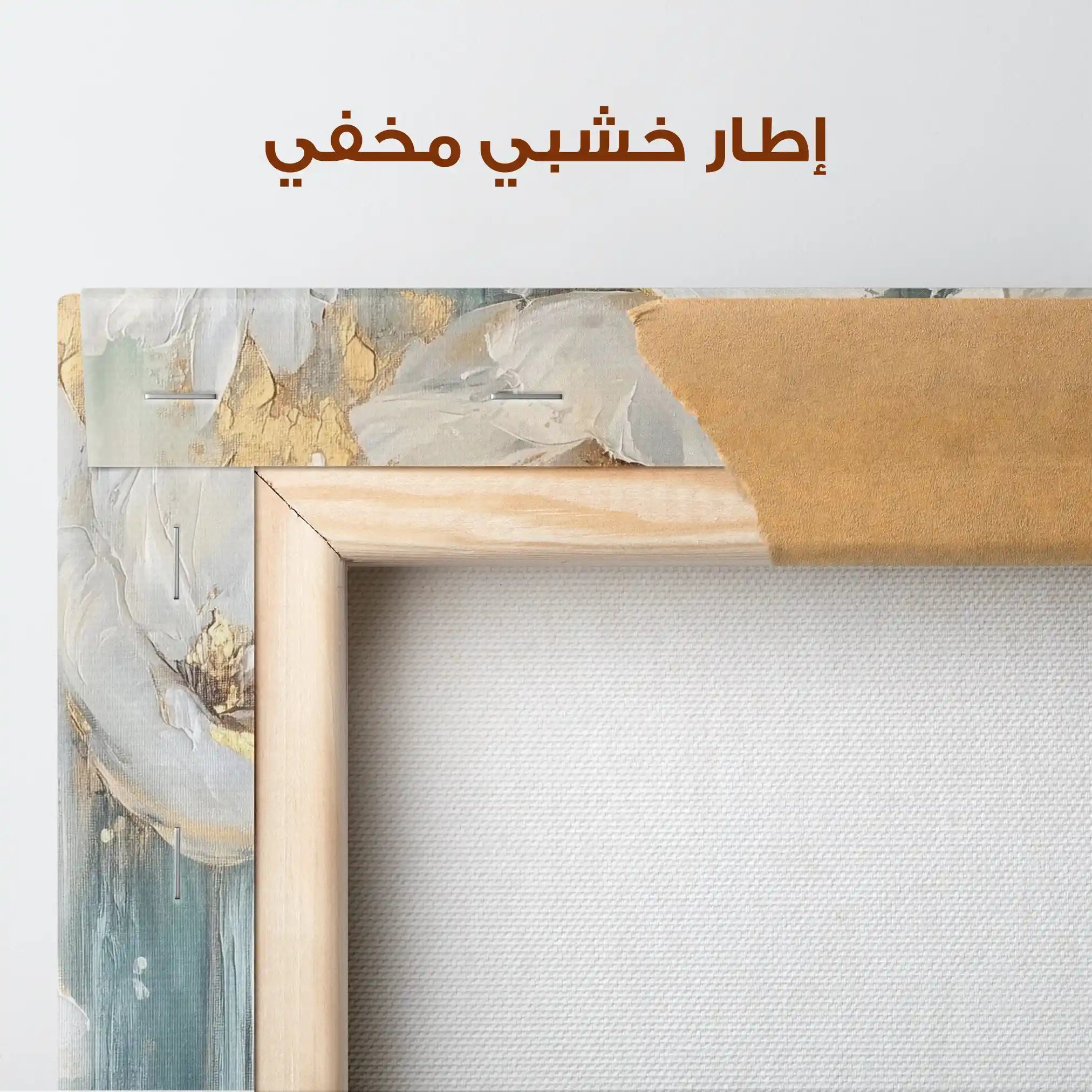 Floral Canvas Wall Art WAD1252-F 80 x 80 cm / Stretched on hidden frame