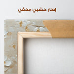 Floral Canvas Wall Art WAD1253-F 80 x 80 cm / Stretched on hidden frame