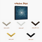 Abstract 1254 Canvas Art 60 x 60 cm / Stretched on hidden frame