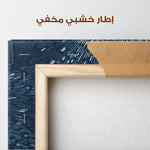 Abstract 1254 Canvas Art 60 x 60 cm / Stretched on hidden frame