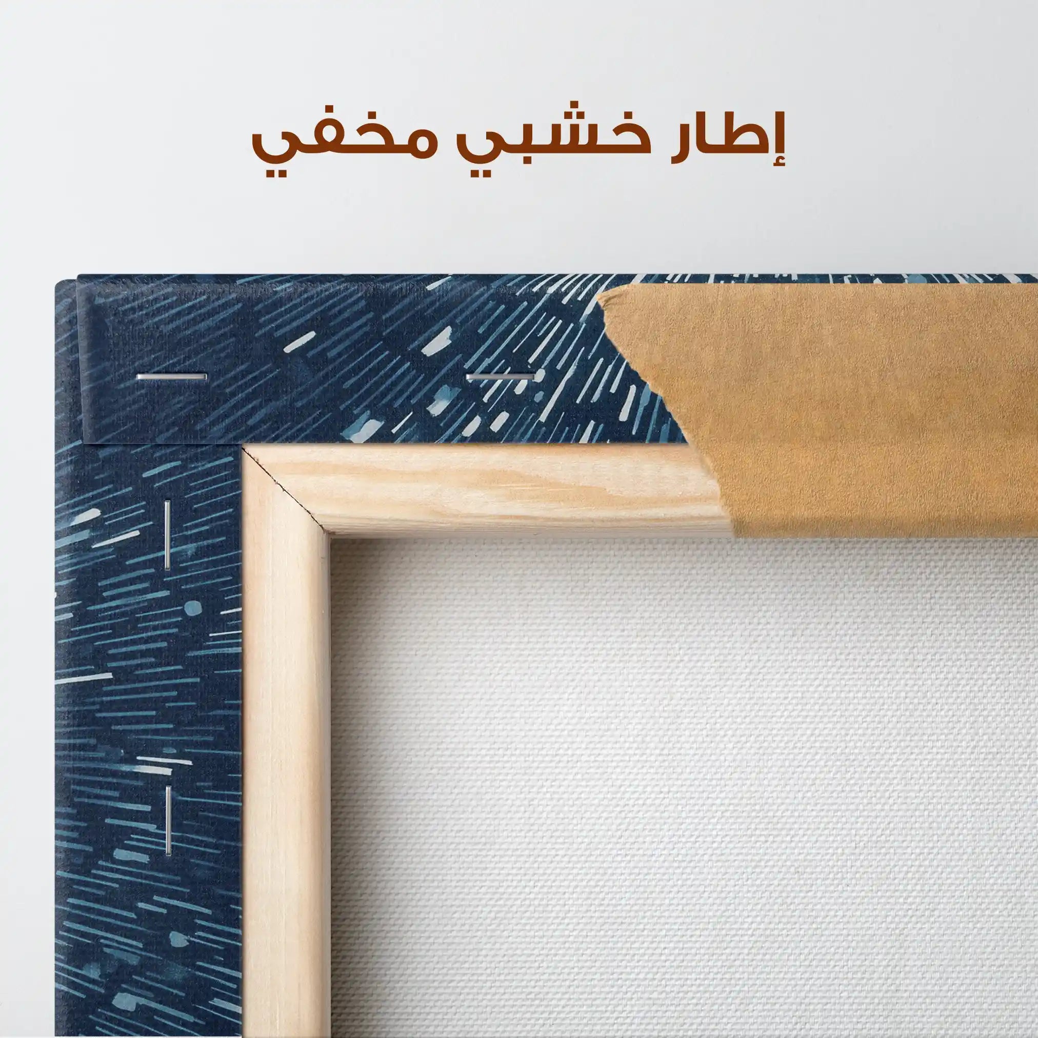 Abstract 1254 Canvas Art 60 x 60 cm / Stretched on hidden frame