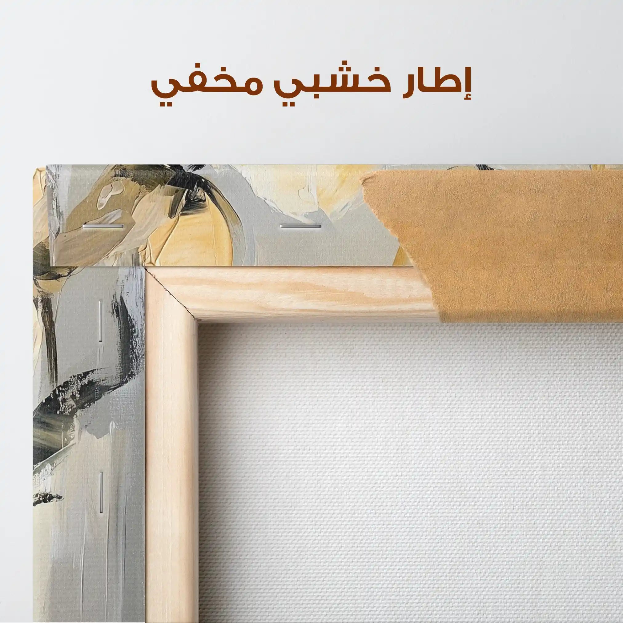 Floral Canvas Wall Art WAD1254-F 80 x 80 cm / Stretched on hidden frame