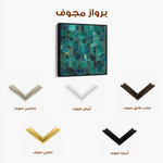 Abstract 1255 Canvas Art 60 x 60 cm / Stretched on hidden frame