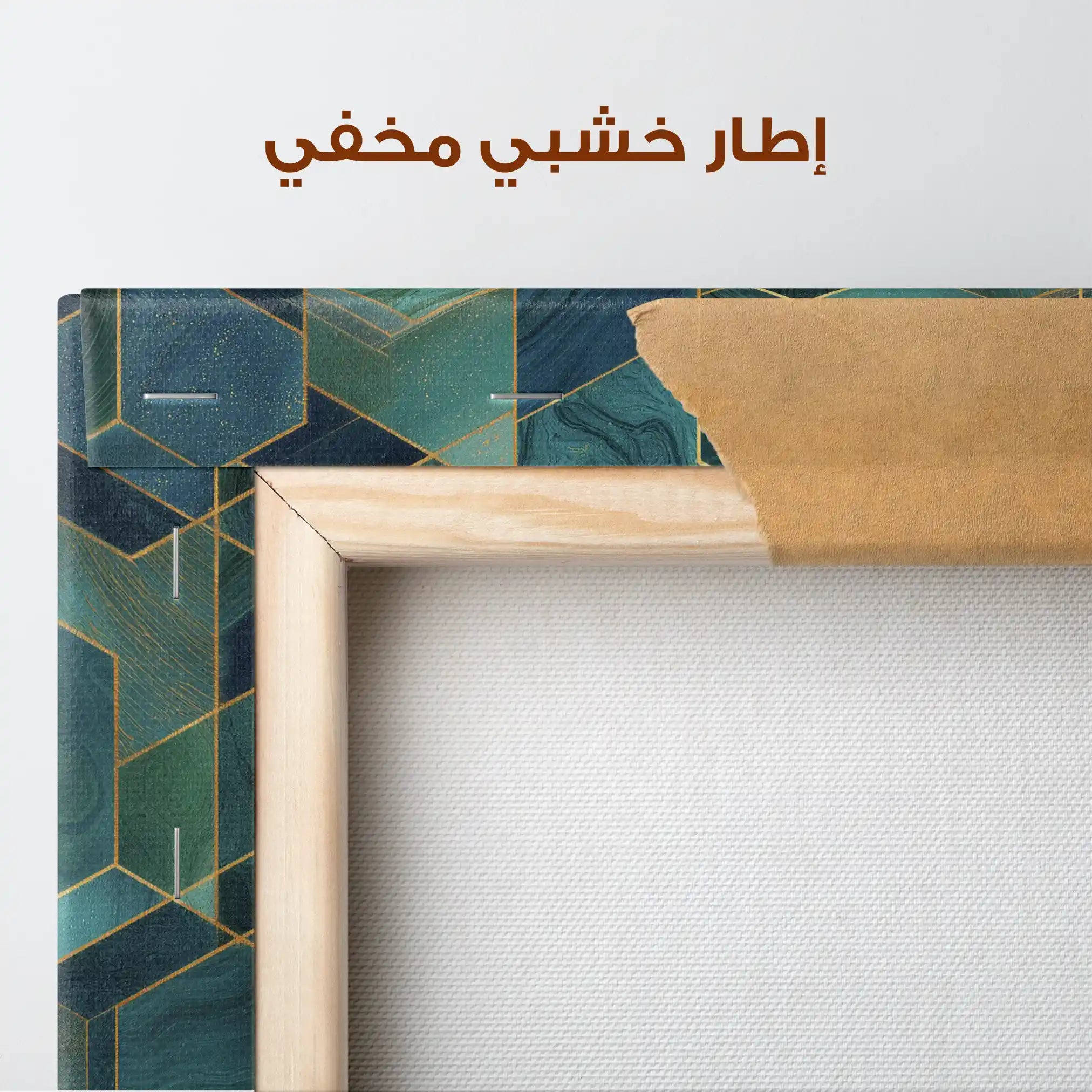 Abstract 1255 Canvas Art 60 x 60 cm / Stretched on hidden frame