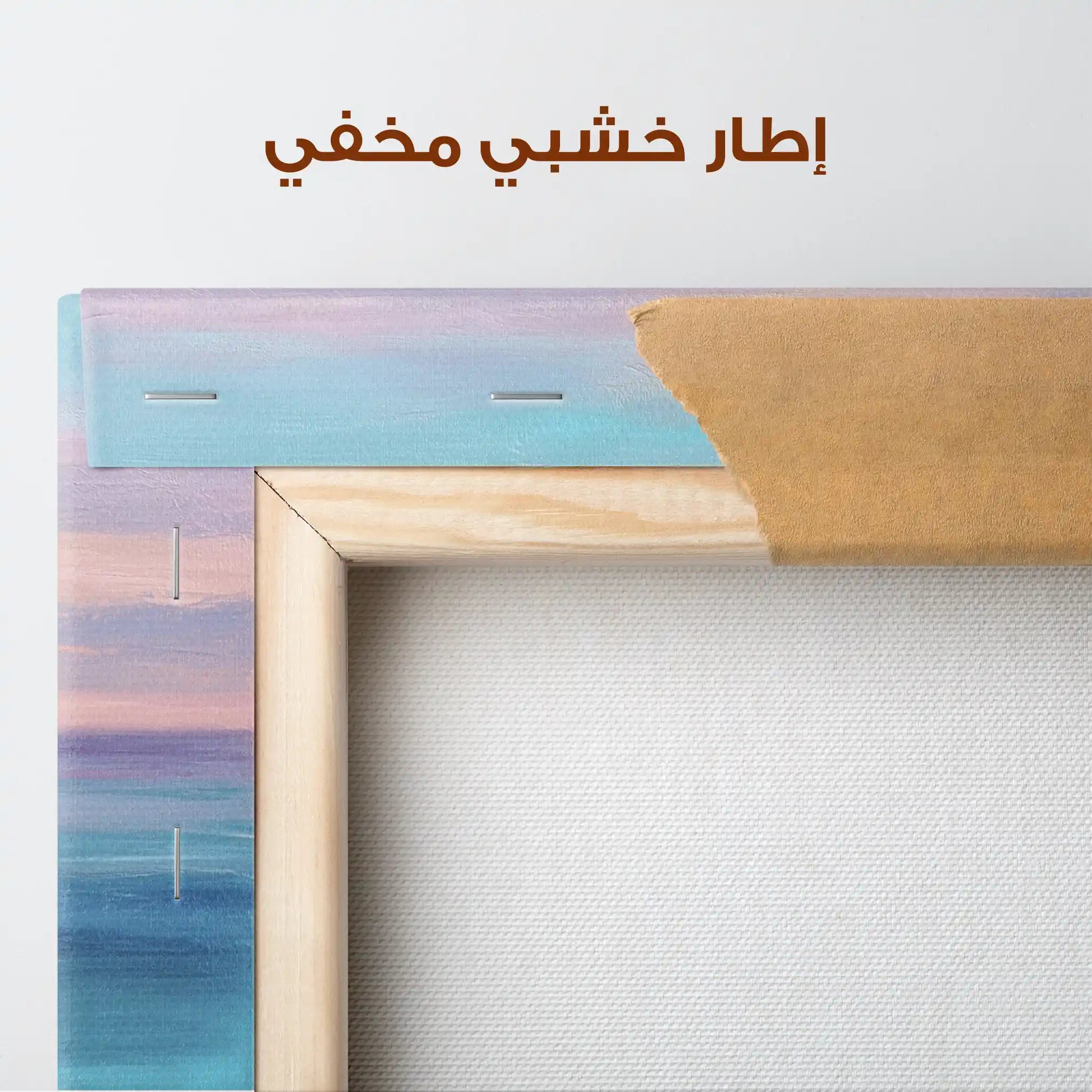 Abstract 1256 Canvas Art 60 x 60 cm / Stretched on hidden frame