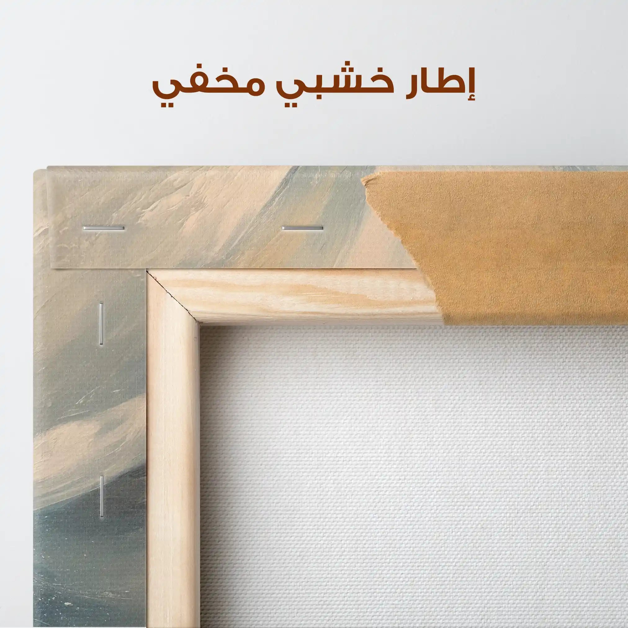 Floral Canvas Wall Art WAD1256-F 80 x 80 cm / Stretched on hidden frame