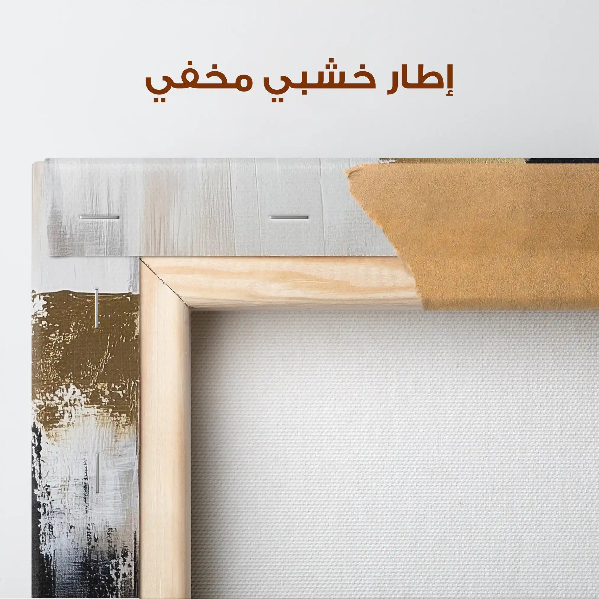 Abstract 1257 Canvas Art 60 x 60 cm / Stretched on hidden frame