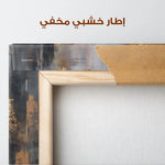 Abstract 1258 Canvas Art 60 x 60 cm / Stretched on hidden frame