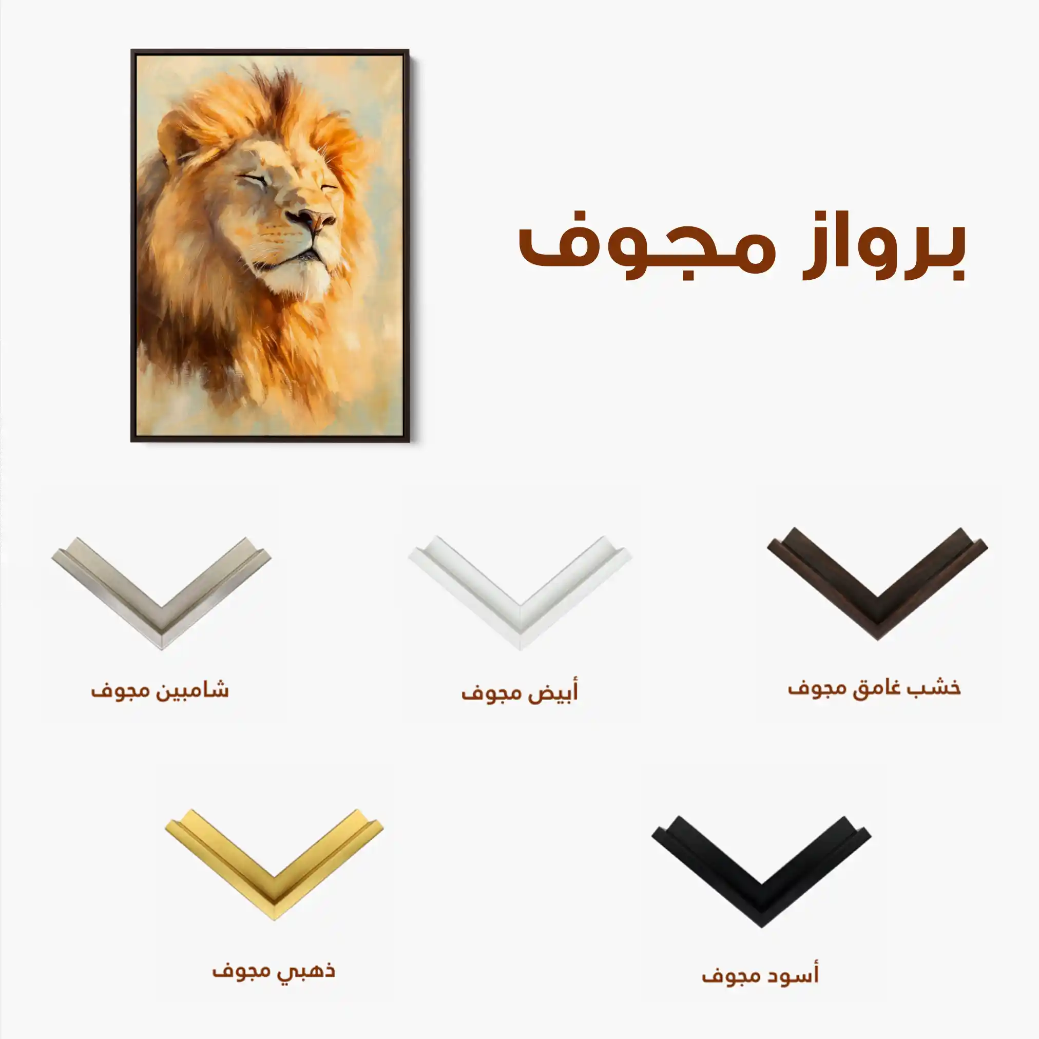 Animals 126 Canvas Art 90 x 60 cm / Stretched on hidden frame