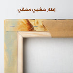 Animals 126 Canvas Art 90 x 60 cm / Stretched on hidden frame