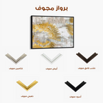 Abstract 126 Canvas Art 60 x 40 cm / Stretched on hidden frame