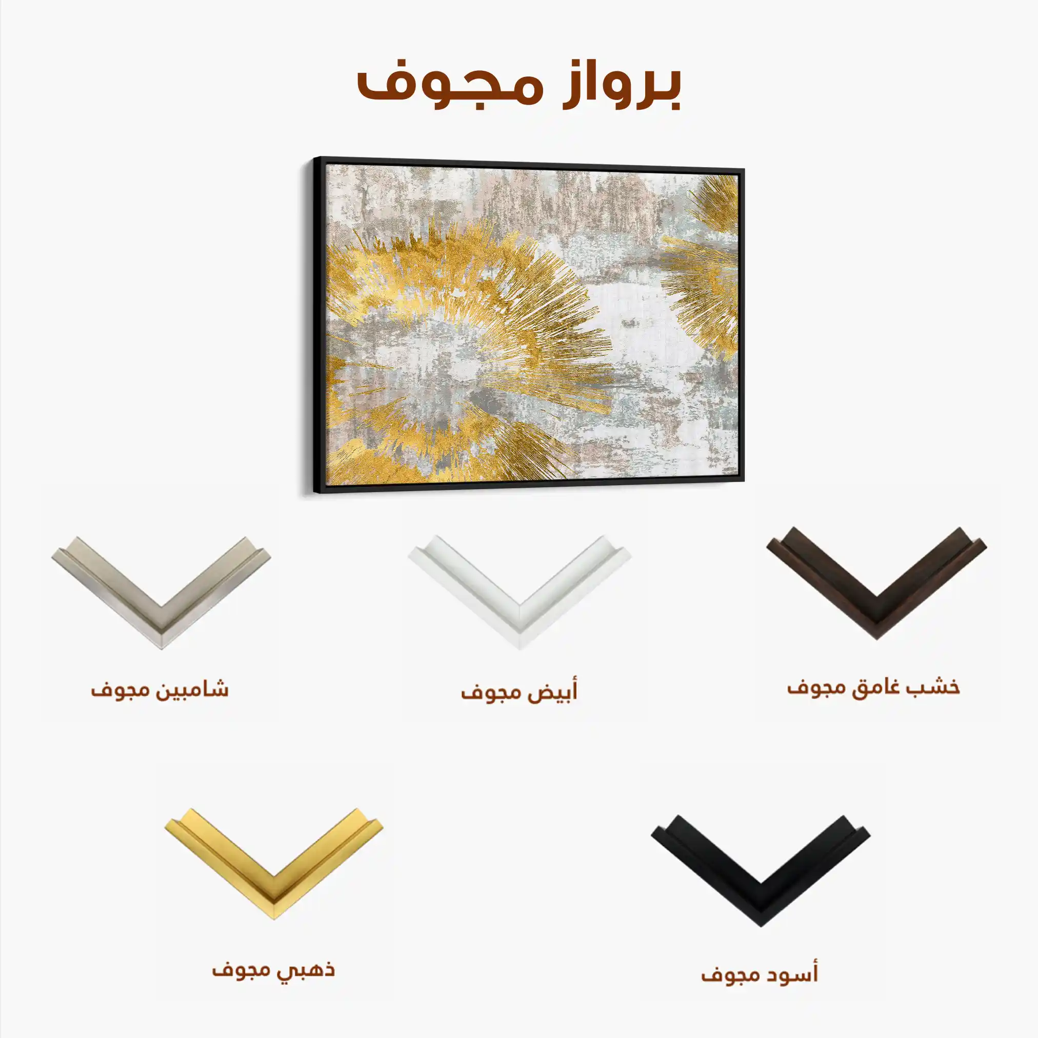 Abstract 126 Canvas Art 60 x 40 cm / Stretched on hidden frame