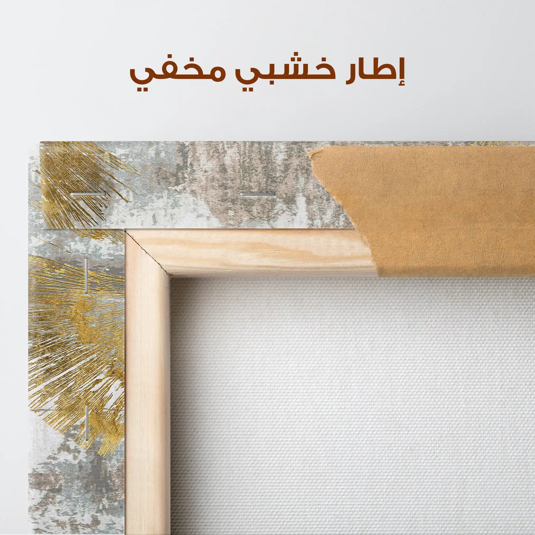 Abstract 126 Canvas Art 60 x 40 cm / Stretched on hidden frame