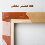 Boho 126 Canvas Art 90 x 60 cm / Stretched on hidden frame