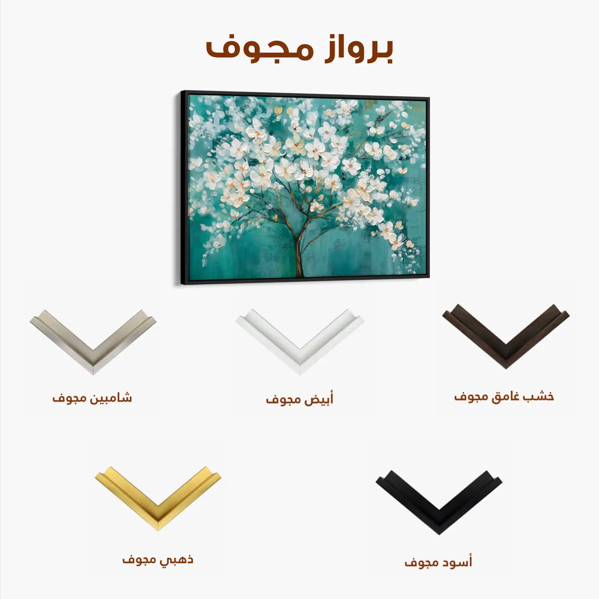 Floral Canvas Wall Art WAD126-F 90 x 60 cm / Stretched on hidden frame