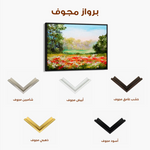 Landscape 126 Canvas Art 90 x 60 cm / Stretched on hidden frame