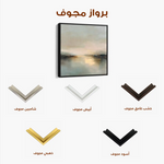 Abstract 1260 Canvas Art 60 x 60 cm / Stretched on hidden frame