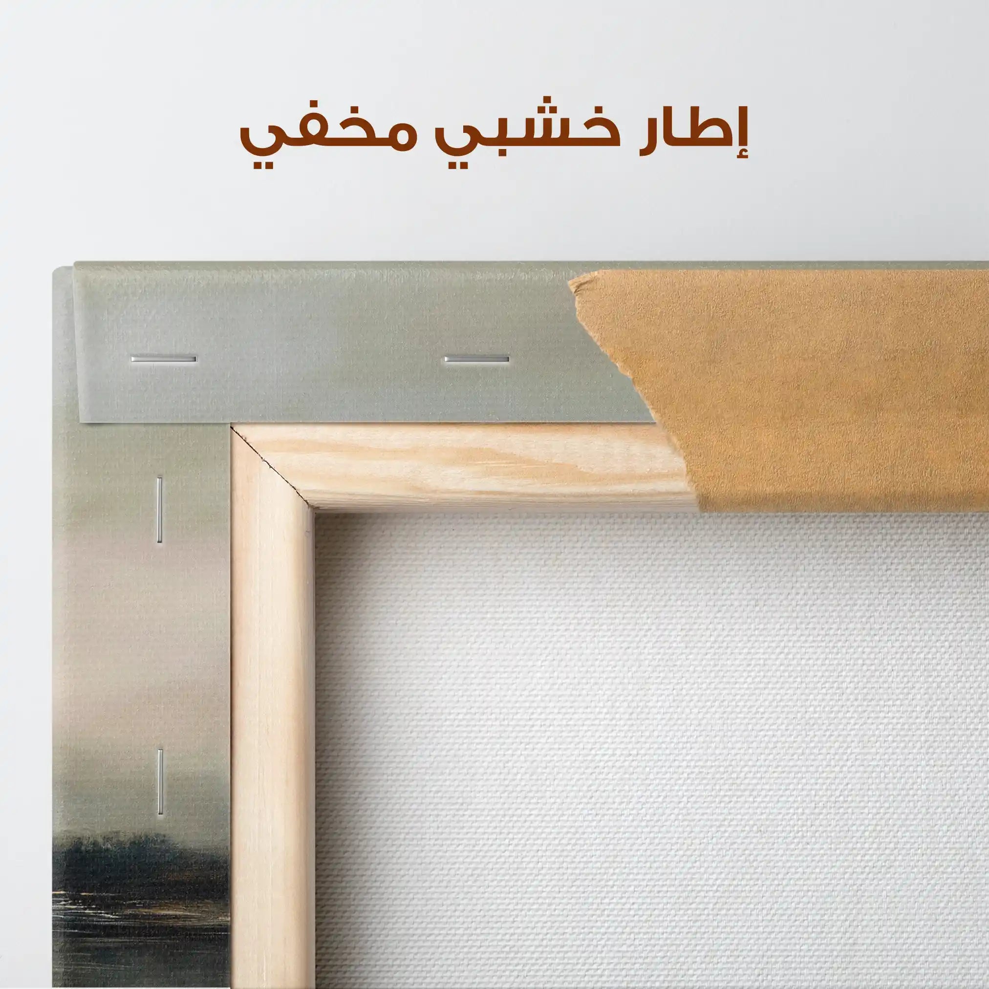 Abstract 1260 Canvas Art 60 x 60 cm / Stretched on hidden frame