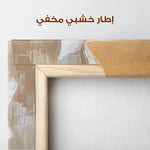 Floral Canvas Wall Art WAD1260-F 80 x 80 cm / Stretched on hidden frame