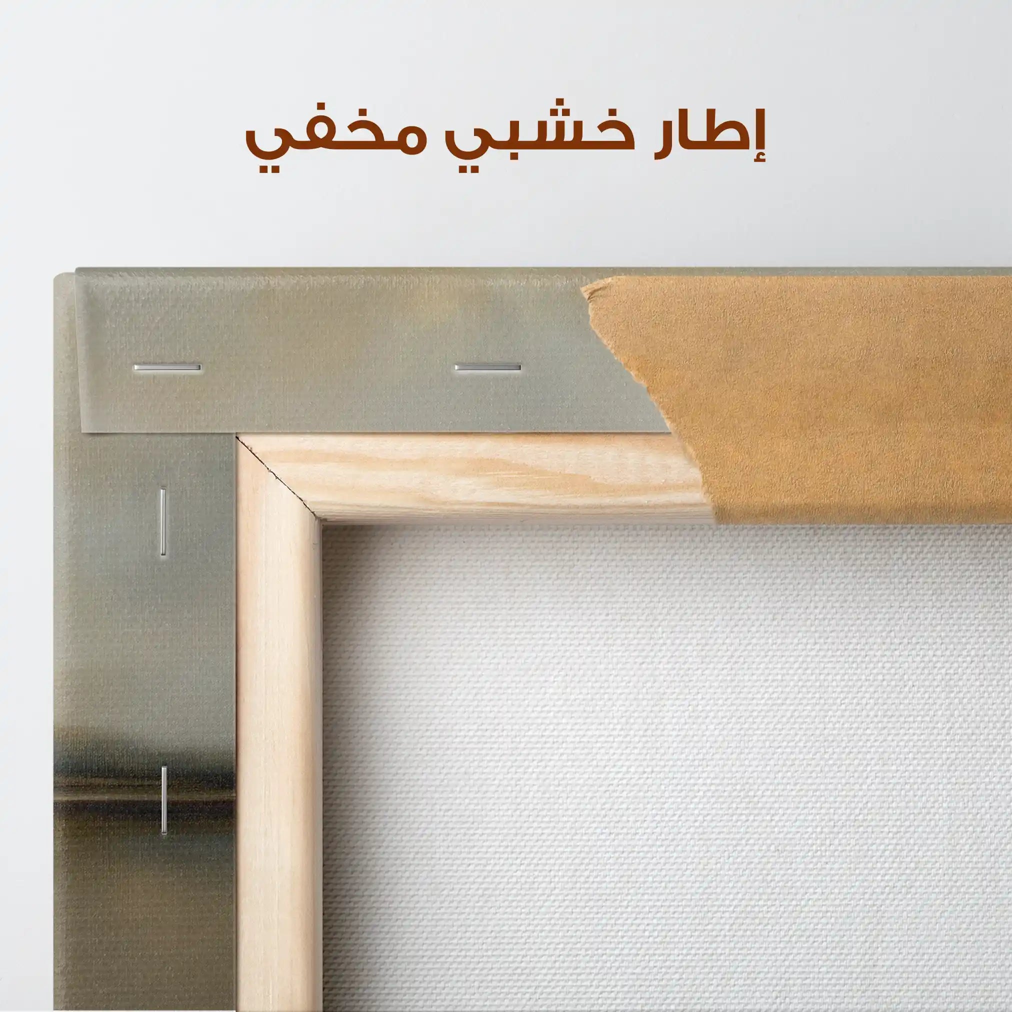 Abstract 1261 Canvas Art 60 x 60 cm / Stretched on hidden frame