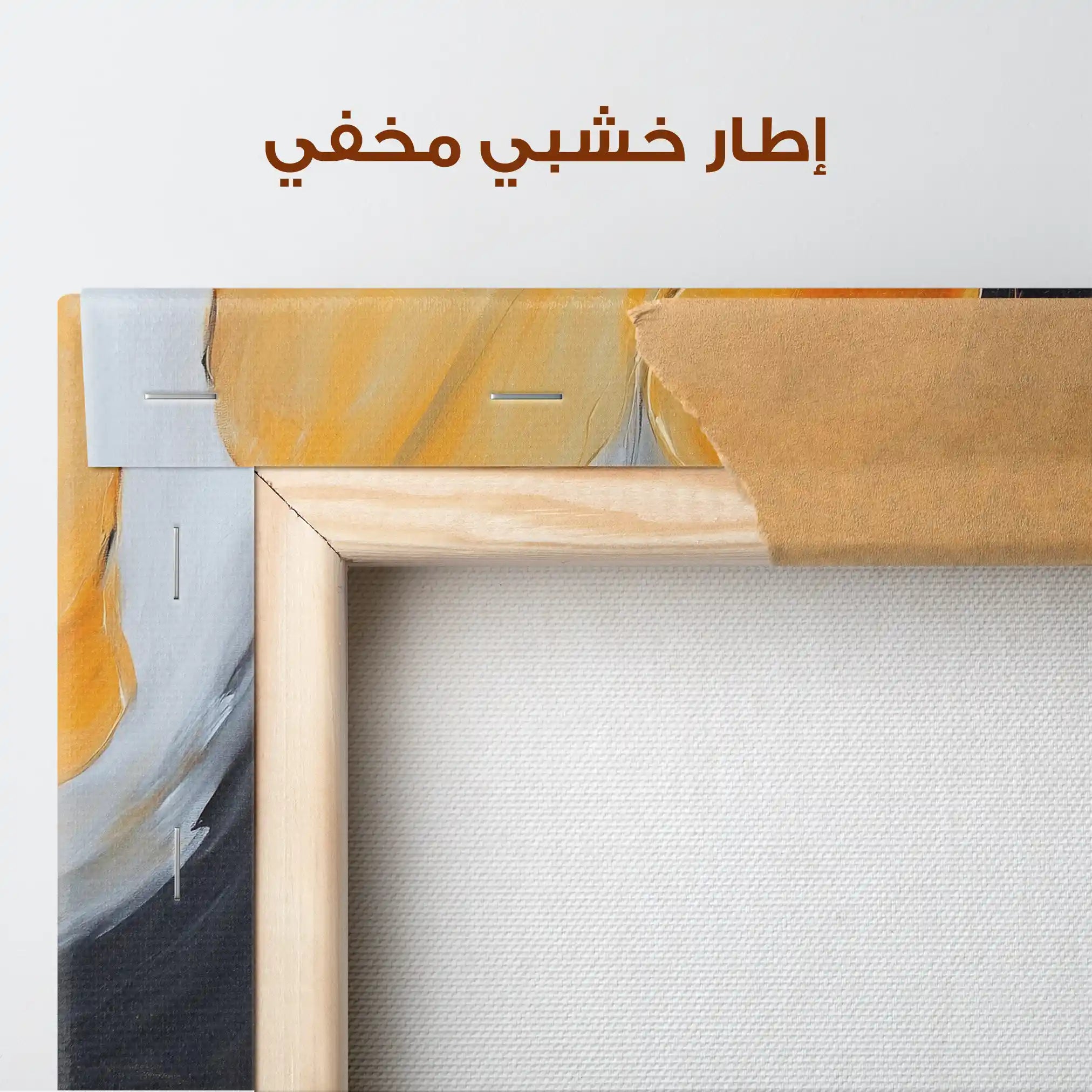 Floral Canvas Wall Art WAD1261-F 80 x 80 cm / Stretched on hidden frame