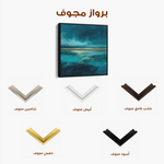 Abstract 1262 Canvas Art 60 x 60 cm / Stretched on hidden frame