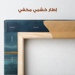 Abstract 1262 Canvas Art 60 x 60 cm / Stretched on hidden frame