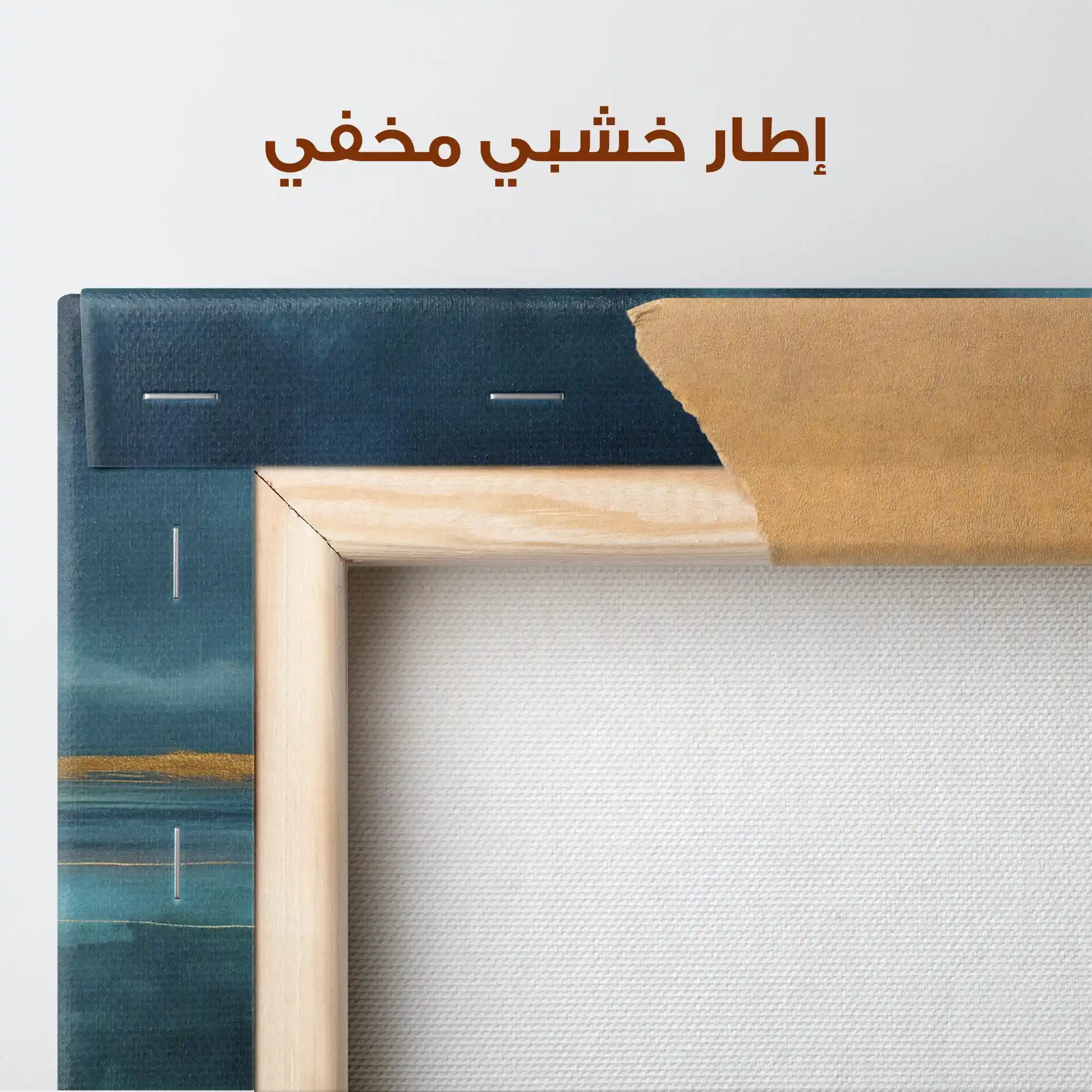 Abstract 1262 Canvas Art 60 x 60 cm / Stretched on hidden frame