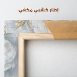 Floral Canvas Wall Art WAD1262-F 80 x 80 cm / Stretched on hidden frame