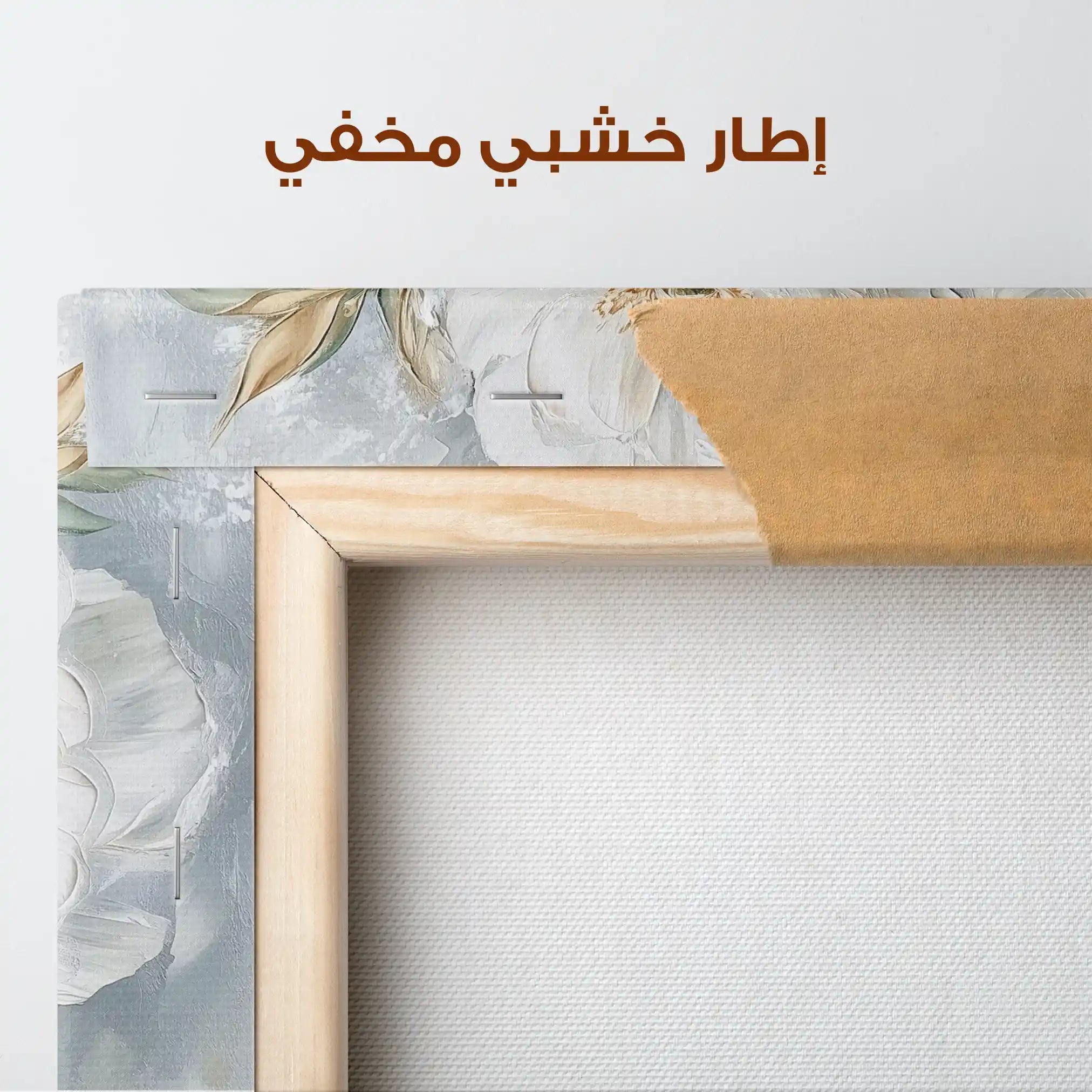 Floral Canvas Wall Art WAD1262-F 80 x 80 cm / Stretched on hidden frame