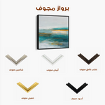 Abstract 1263 Canvas Art 60 x 60 cm / Stretched on hidden frame