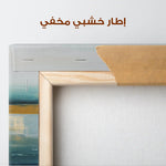 Abstract 1263 Canvas Art 60 x 60 cm / Stretched on hidden frame