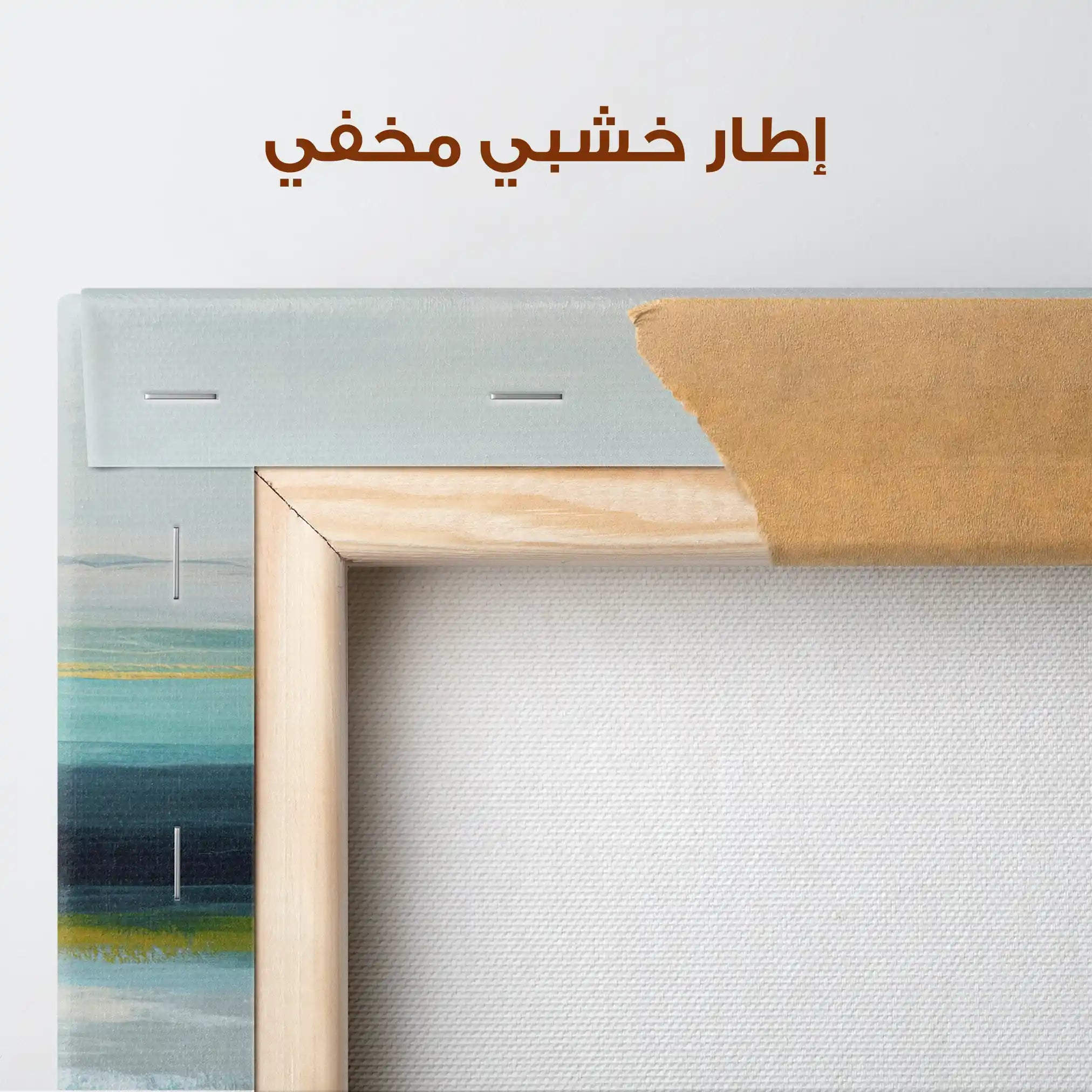 Abstract 1264 Canvas Art 60 x 60 cm / Stretched on hidden frame