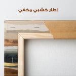 Abstract 1265 Canvas Art 60 x 60 cm / Stretched on hidden frame