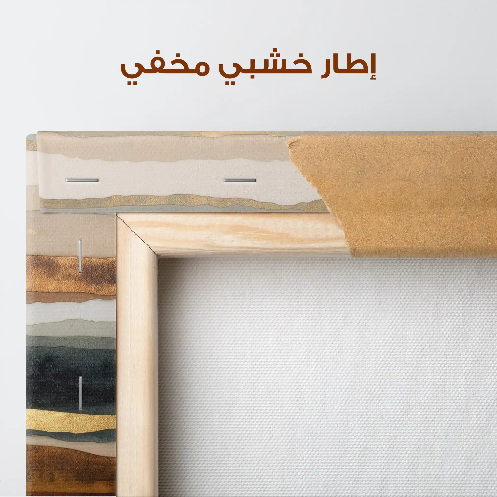 Abstract 1265 Canvas Art 60 x 60 cm / Stretched on hidden frame